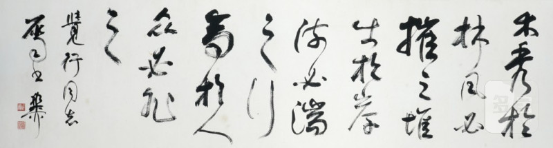    謝稚柳 書法